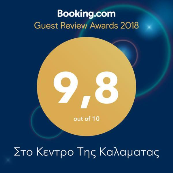 Kalamata Downtown Apartment Kültér fotó